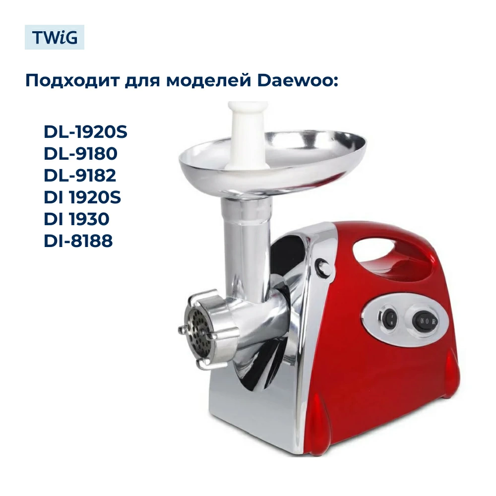 Нож  для  Daewoo DI-9180 