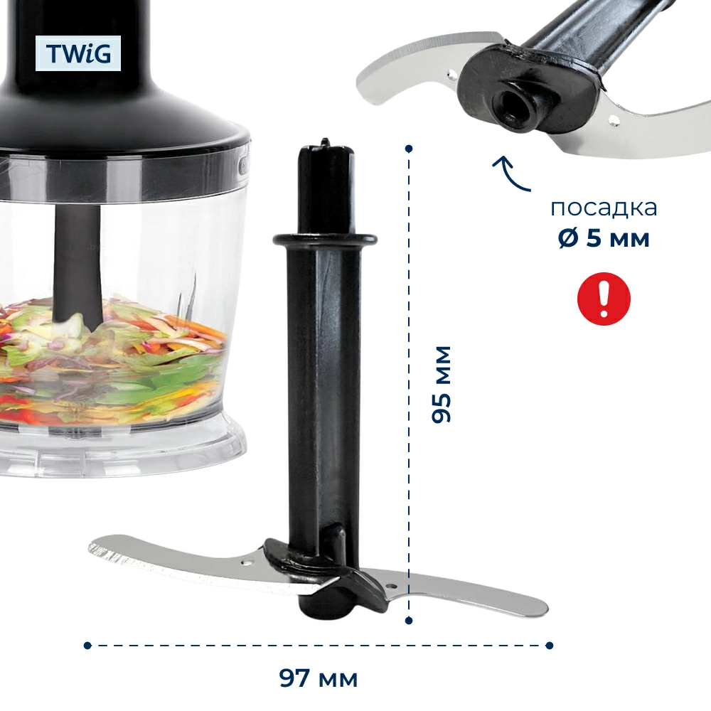 Нож для блендера Polaris, Redmond, Scarlett