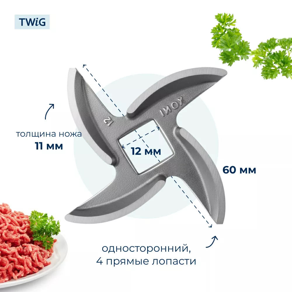 Нож  для  Панасоник MK-G58PR 