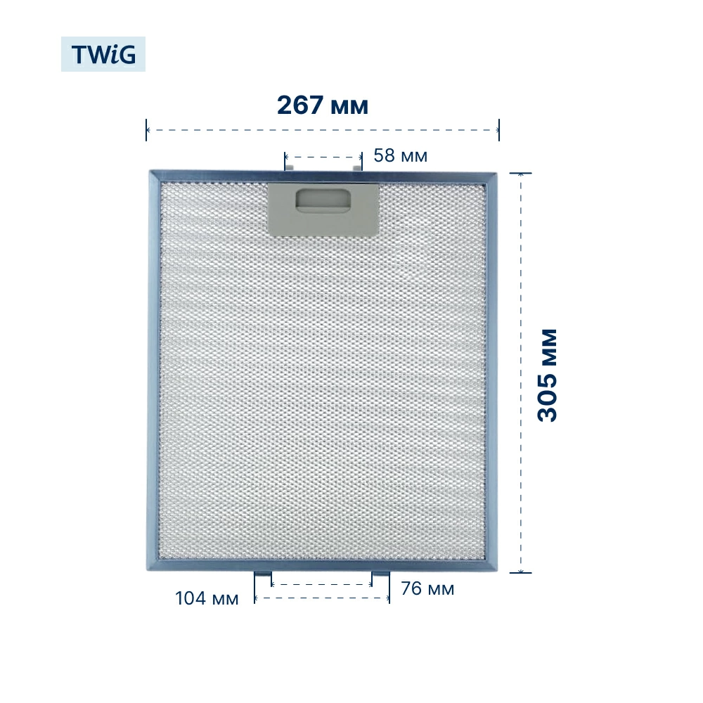 Металлический фильтр для вытяжки Elica GRI0009219A