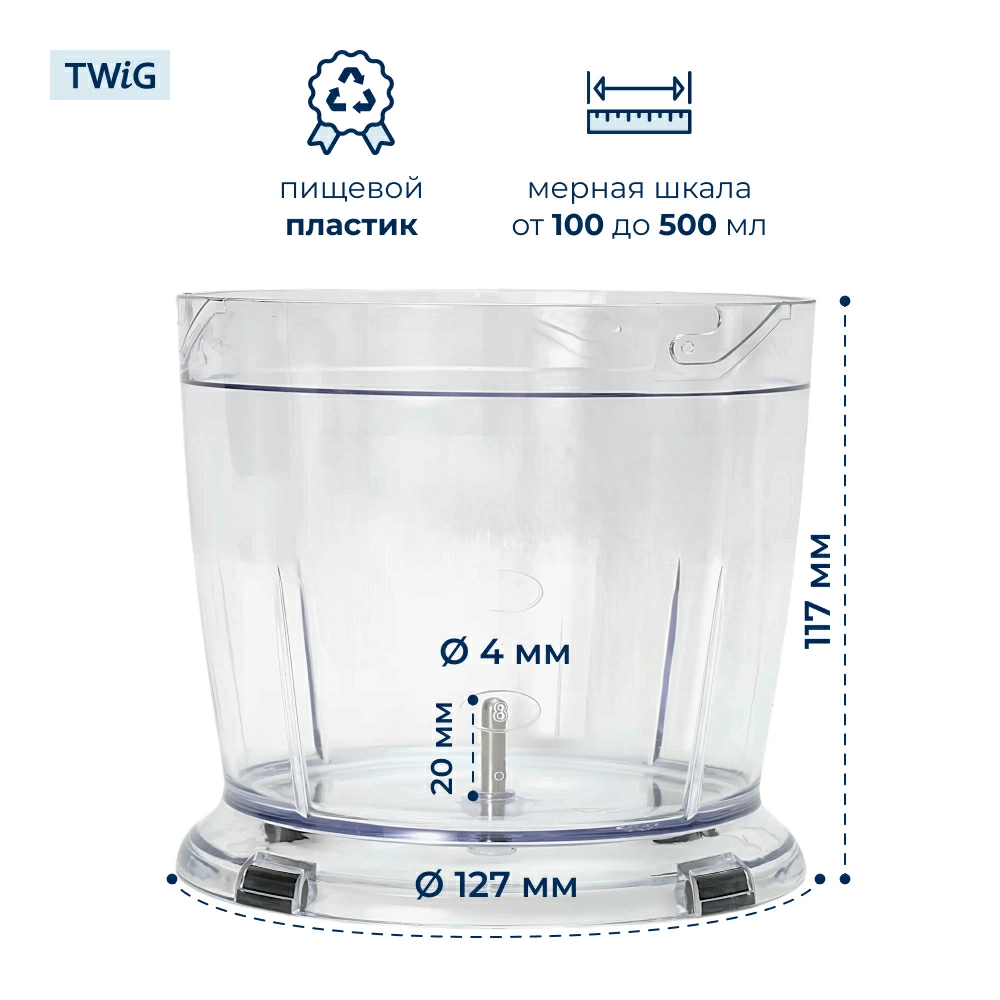 Чаша для блендера Polaris 006518