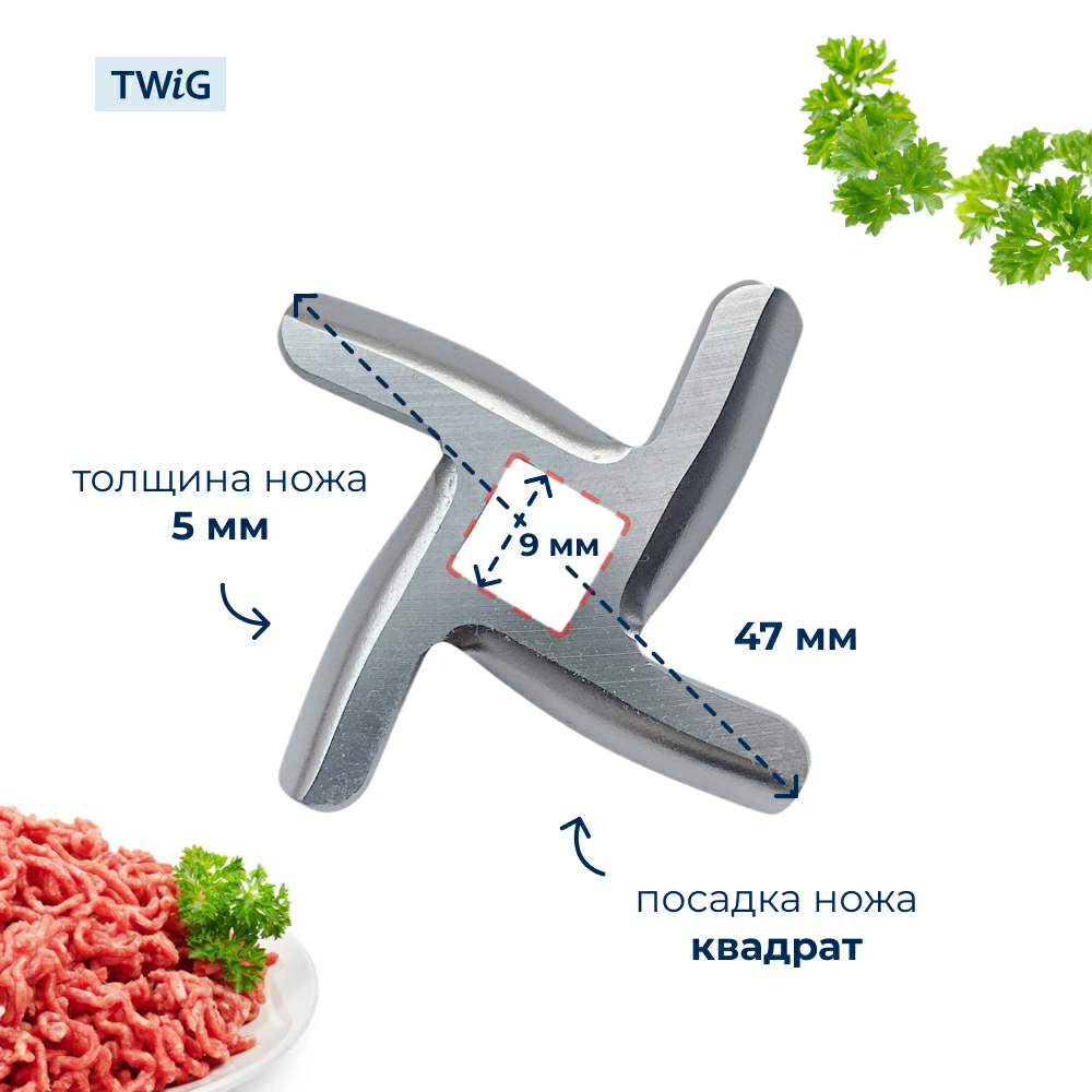 Нож для кухонного комбайна Redmond 5998