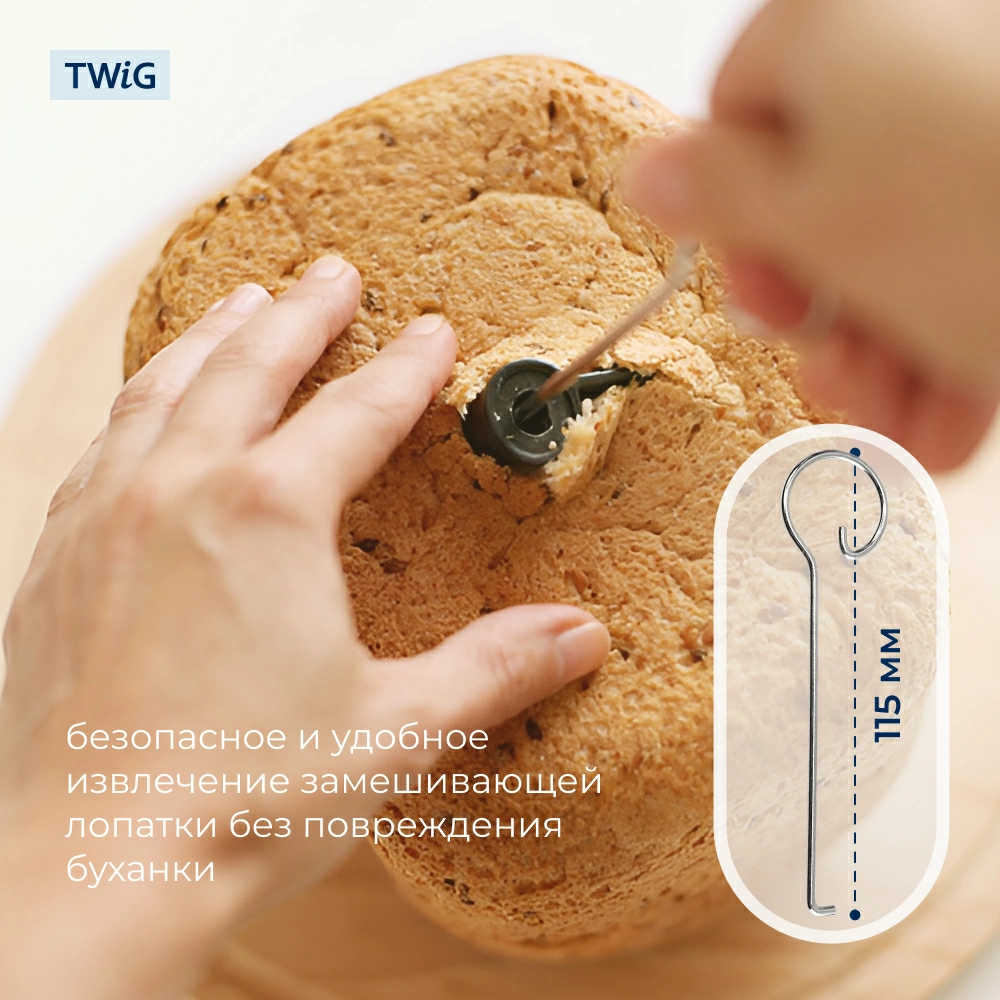 Стакан  для  Moulinex OW500431/B7A 