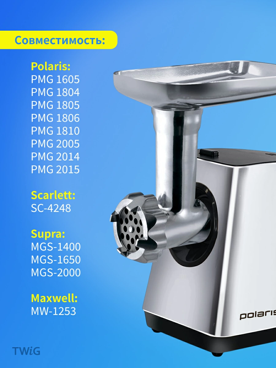 Шестерня большая для мясорубки D = 80 мм, Z = 44 шт