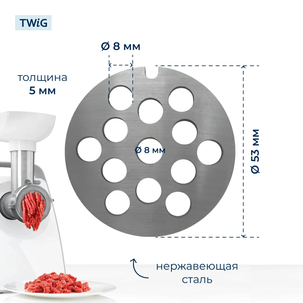 Решетка  для  Braun Power Plus 1500 