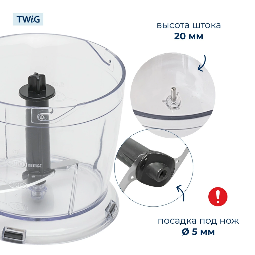 Чаша для блендера Redmond RMD-HB-002/1