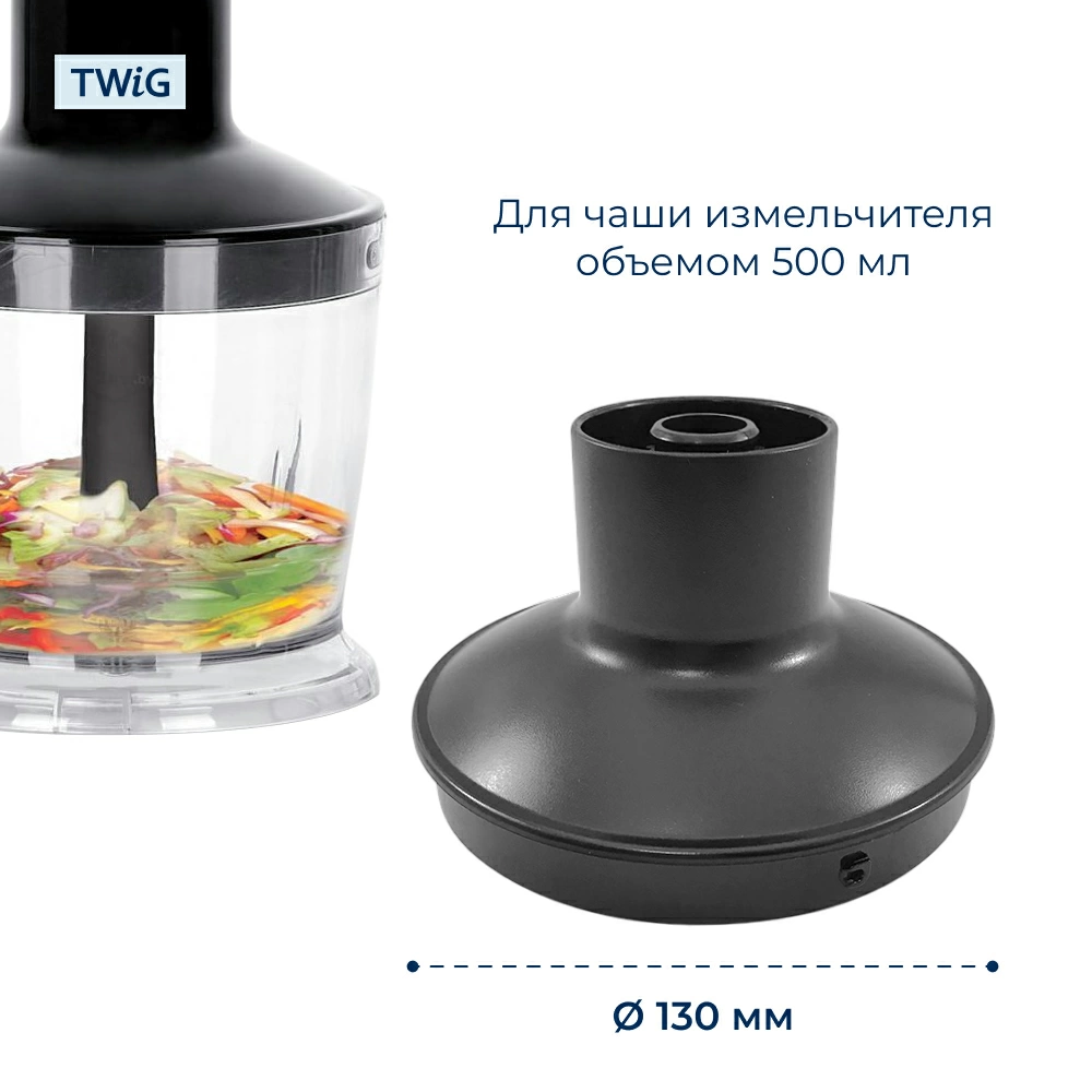 Крышка-редуктор для блендера Polaris 006517