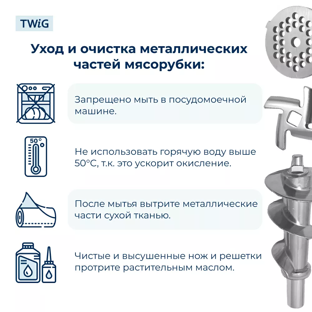 Решетка (диск, сетка) для мясорубки 53,5 мм с отверстиями 5 мм для среднего фарша, с двумя выступами