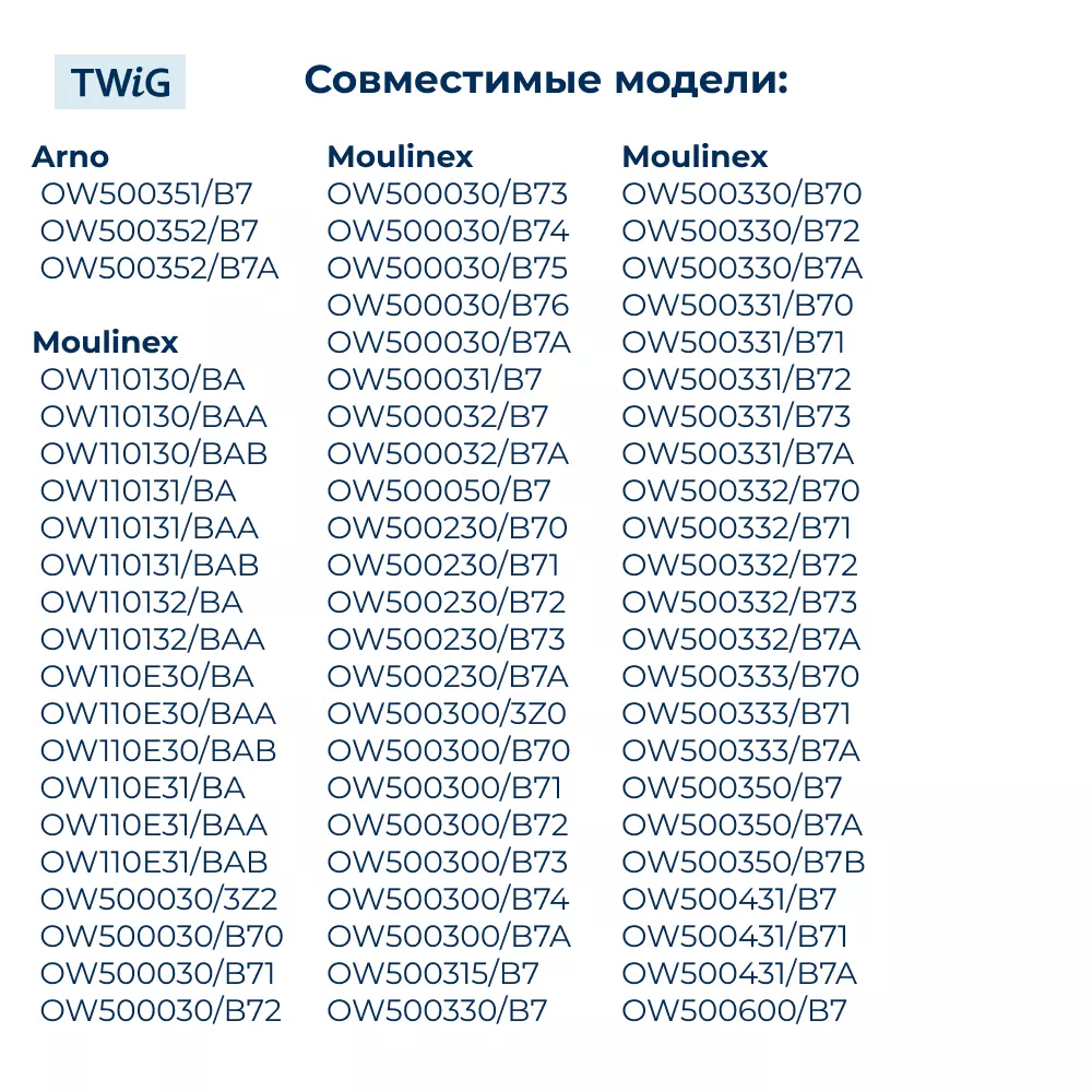 Ремень  для  Moulinex OW500431/B7A 