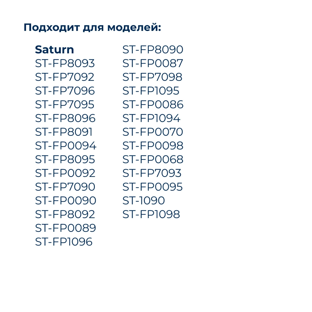 Решетка (диск, сетка) для мясорубки 53,5 мм с отверстиями 3 мм для паштета, с двумя выступами