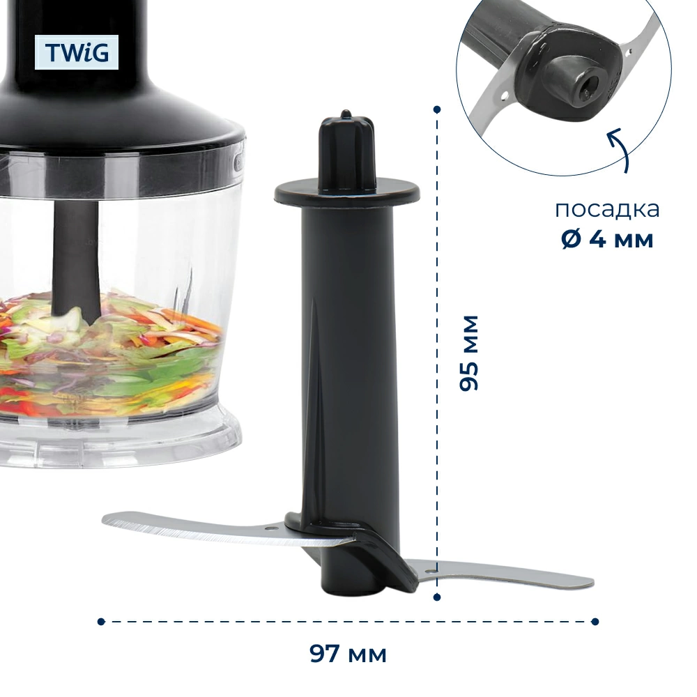 Нож для блендера Redmond RMD-HB-004