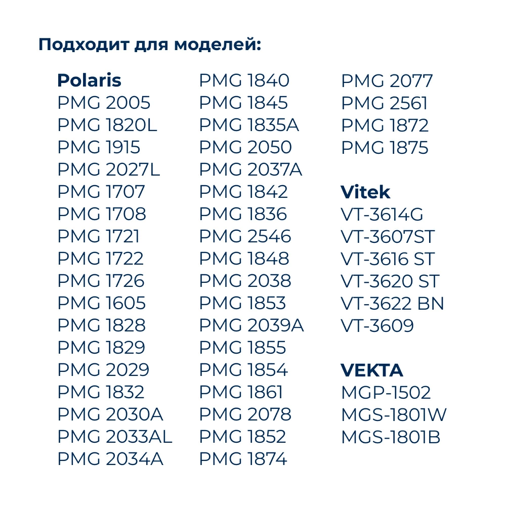 Решетка (диск, сетка) для мясорубки 53,5 мм с отверстиями 5 мм для среднего фарша, с двумя выступами