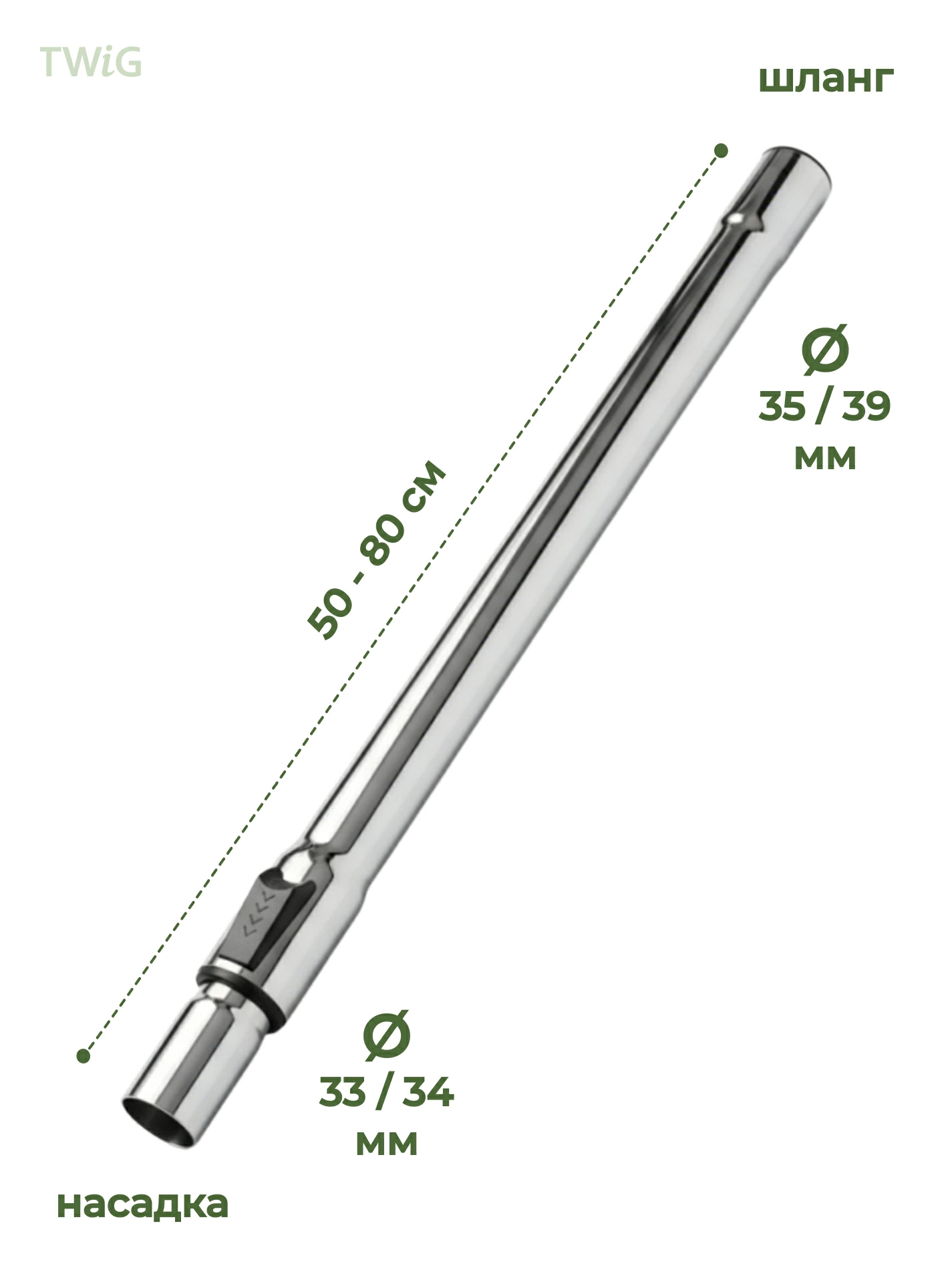 Трубка  для  Samsung VCC4046V3S/XEV 