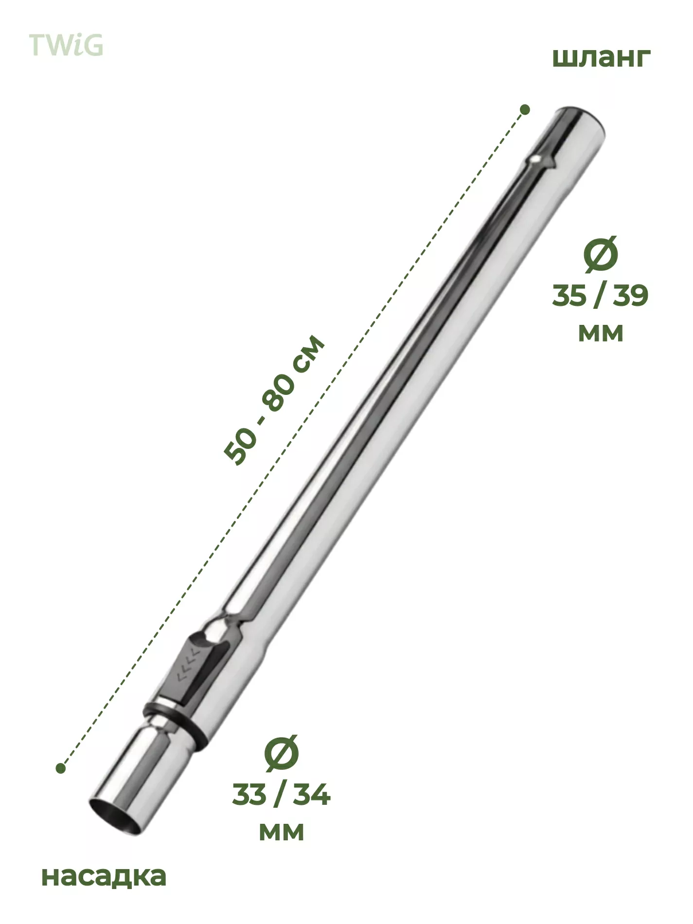 Трубка  для  Samsung VCC4047V3R/XEV 