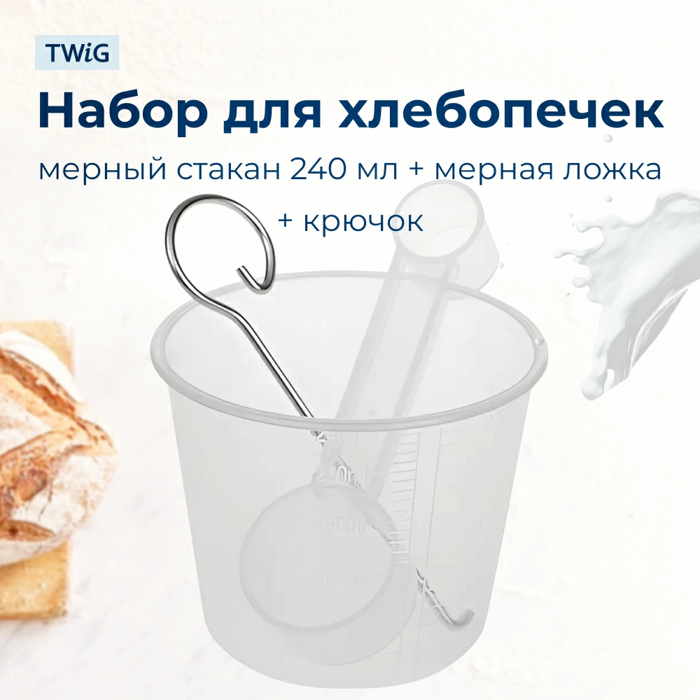 Стакан  для  Moulinex OW500431/B7A 