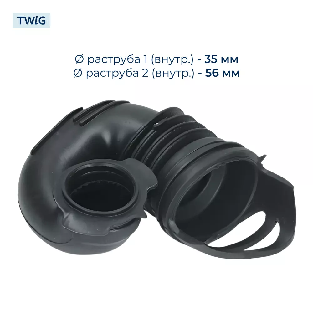 Заливной патрубок для стиральной машины LG 4738ER2004A