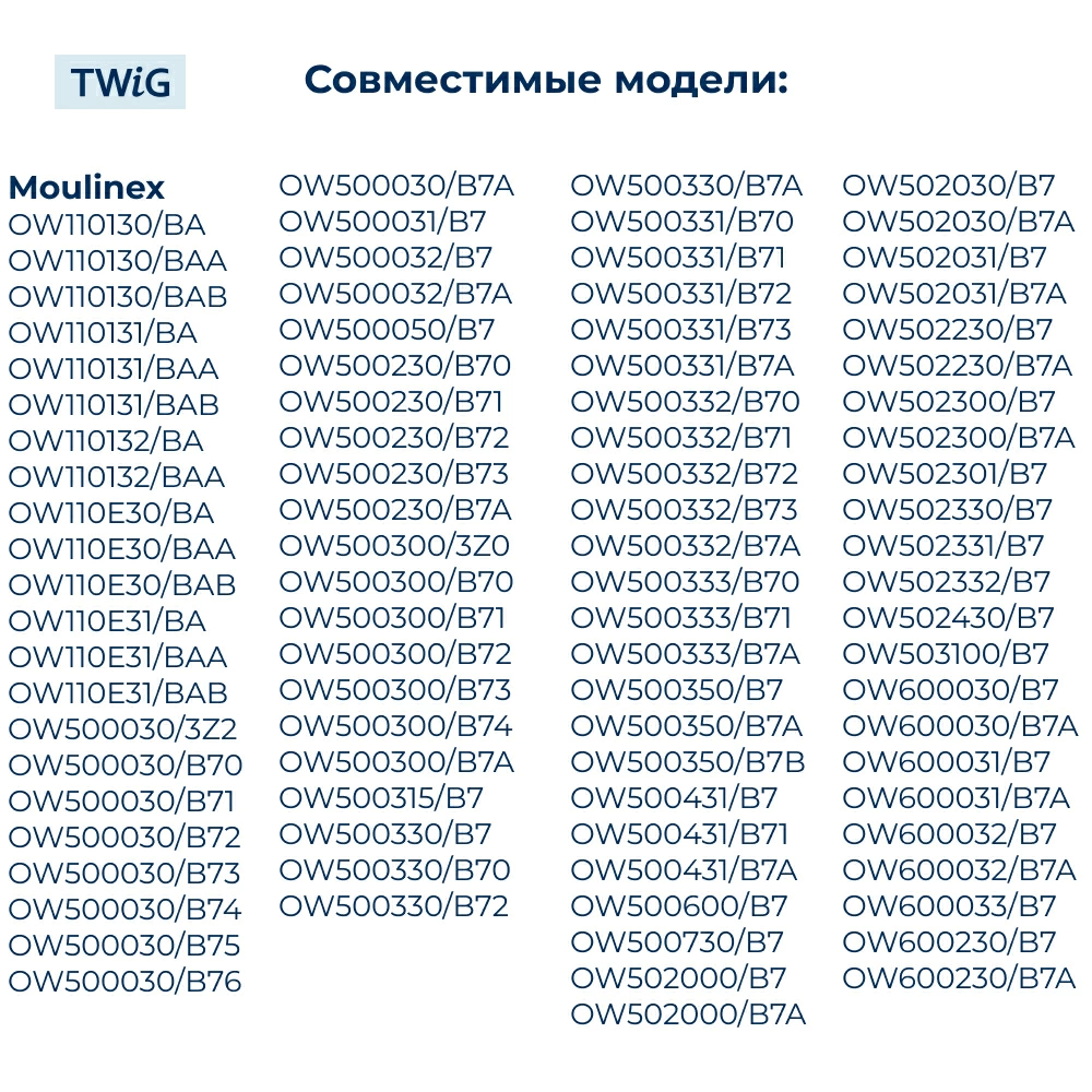Ремень приводной для хлебопечки 90S3M537, длина 537 мм, 179 зубьев