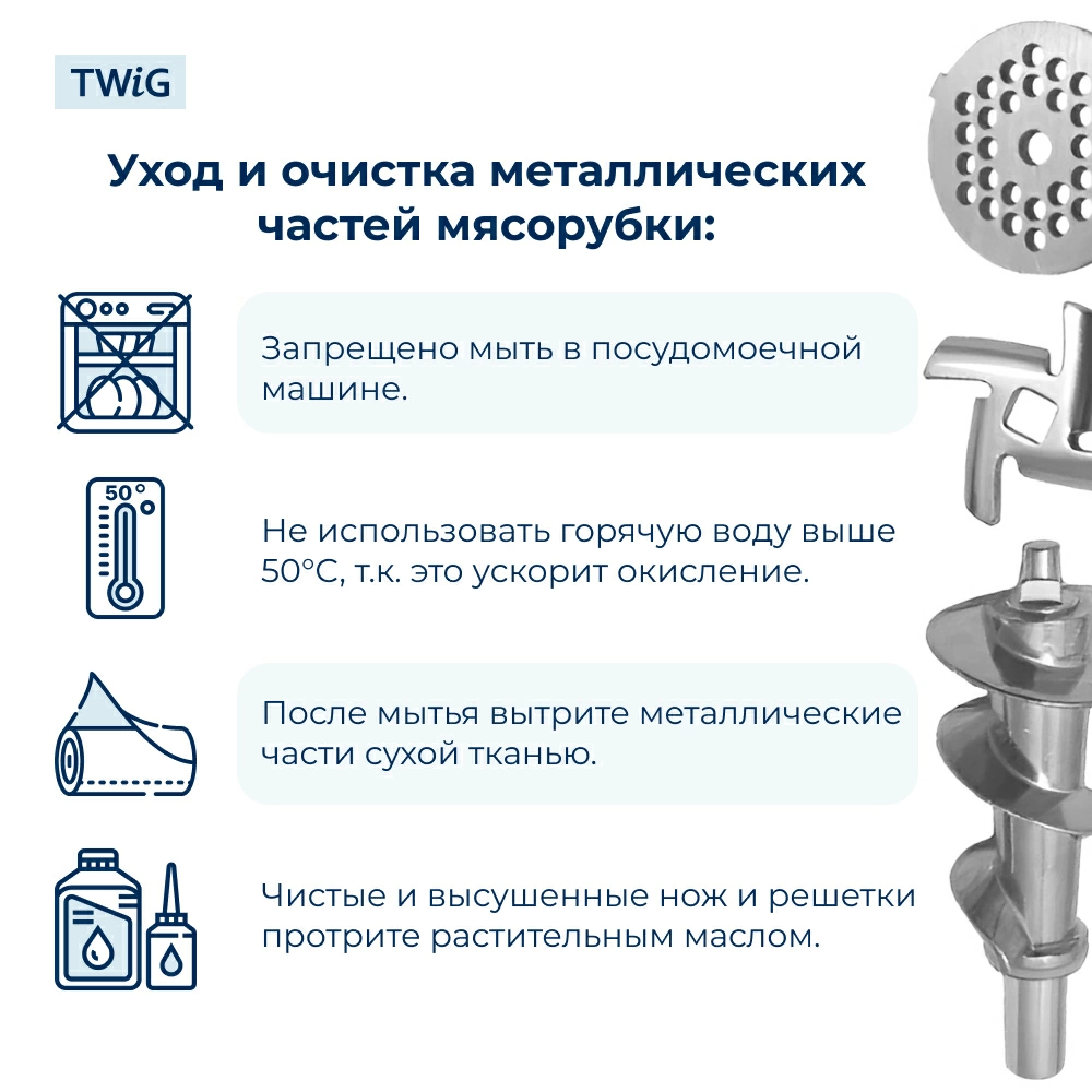 Нож  для  Vitek VT-3622 BN 