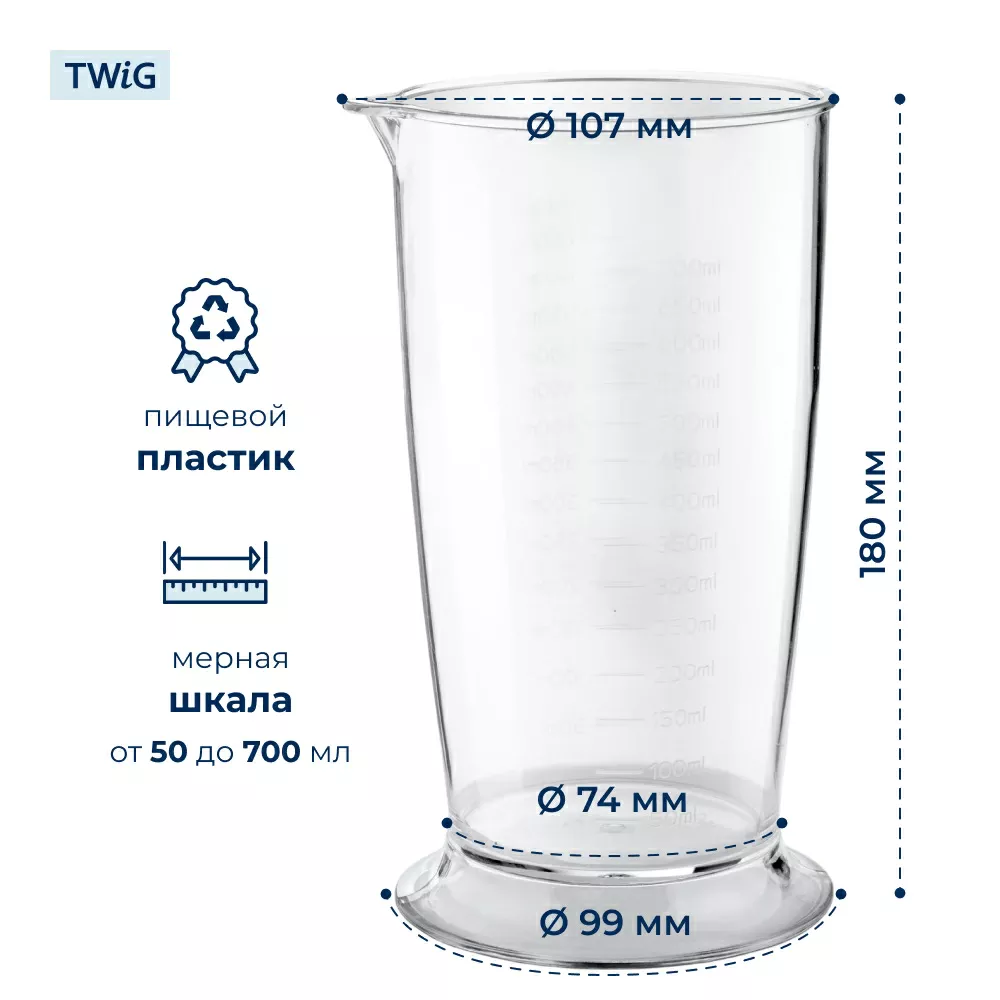 Стакан мерный для блендера Moulinex, Polaris, Redmond