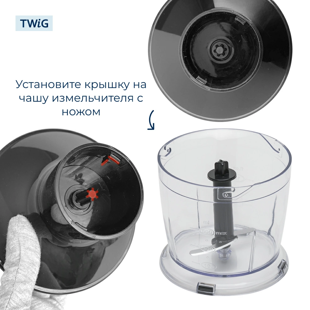 Крышка-редуктор блендера Polaris PHB 0739