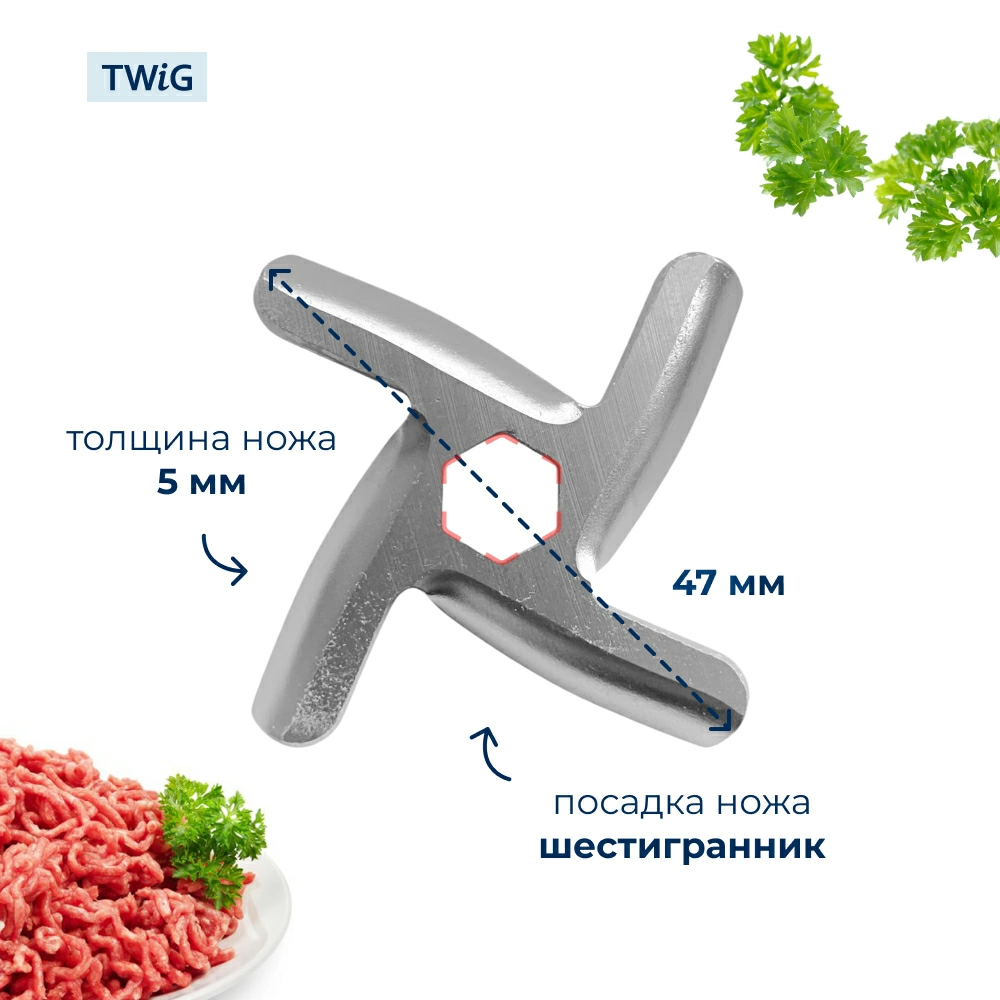 Нож для мясорубки DEXP DXP-MG-006 (лезвие)