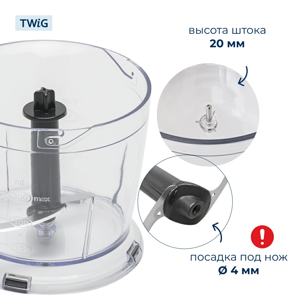 Чаша для блендера Redmond RMD-HB-002/2