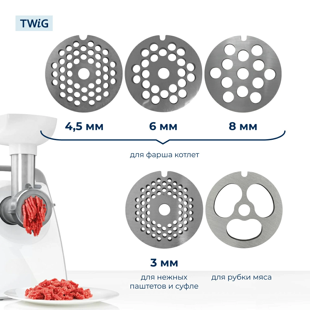 Решетка  для  Braun Power Plus 1500 