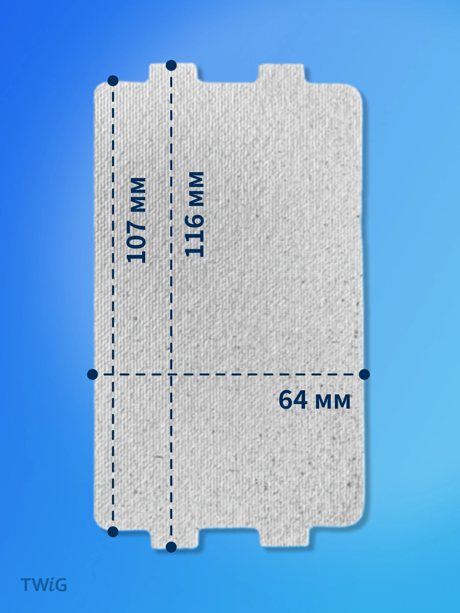 Слюда для микроволновой печи 0.4 мм, 116x64 мм, микроволновки СВЧ