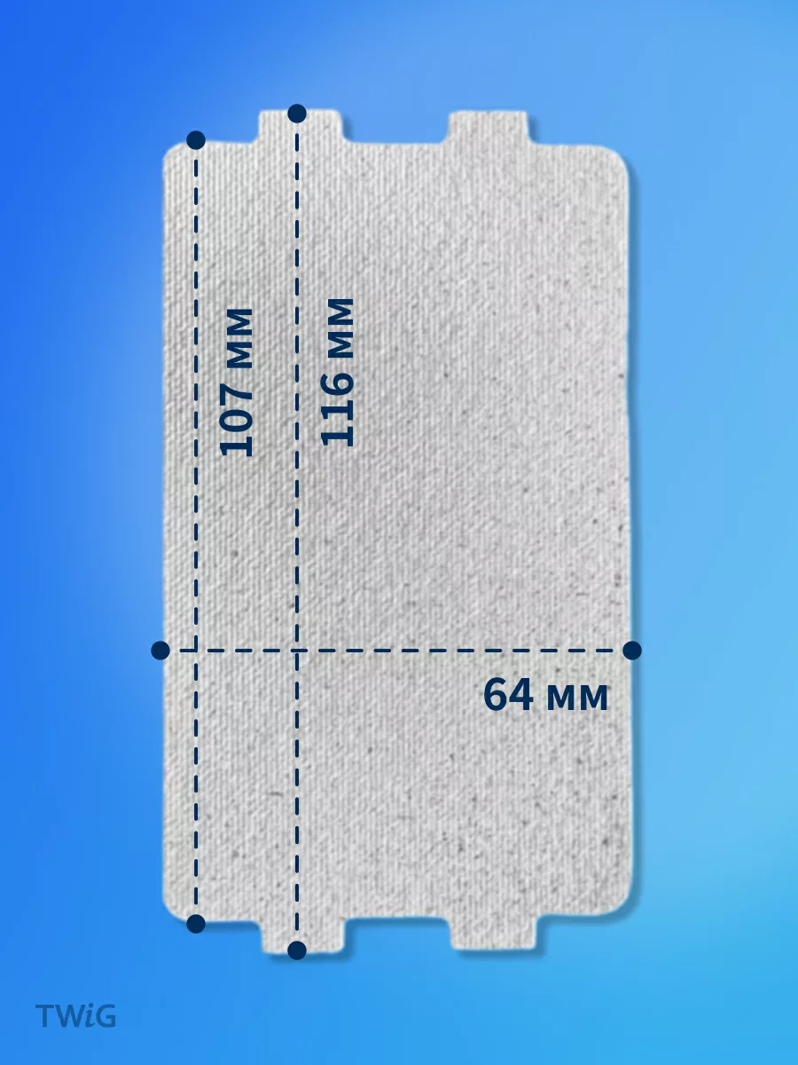 Слюда для микроволновой печи 0.4 мм, 116x64 мм, микроволновки СВЧ