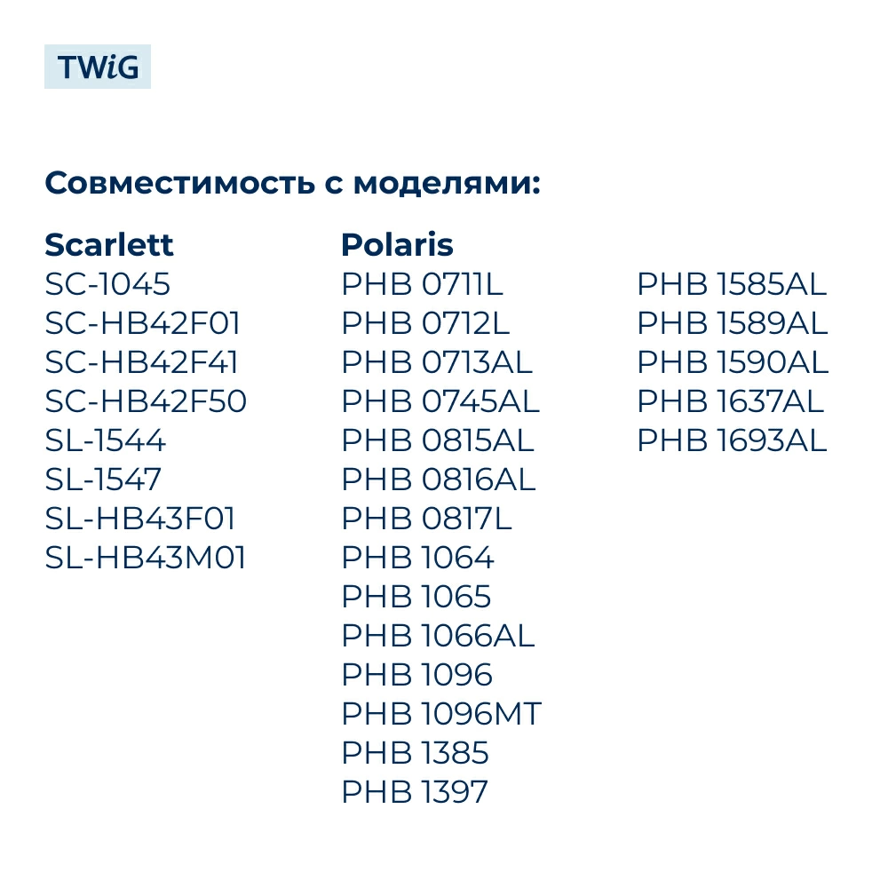 Нож для блендера Polaris, Redmond, Scarlett