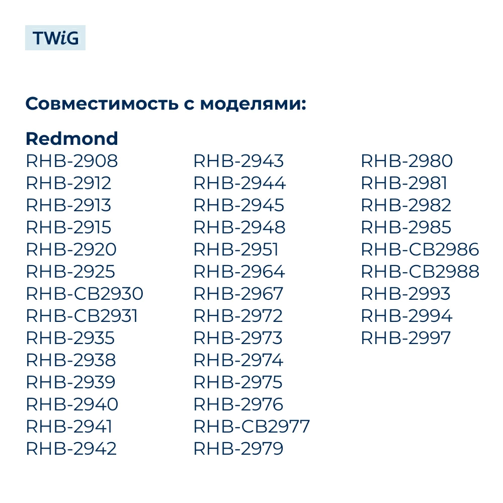 Нож для блендера Polaris, Redmond, Scarlett