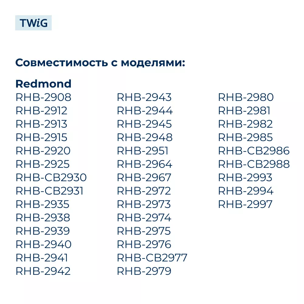 Нож для блендера Polaris, Redmond, Scarlett