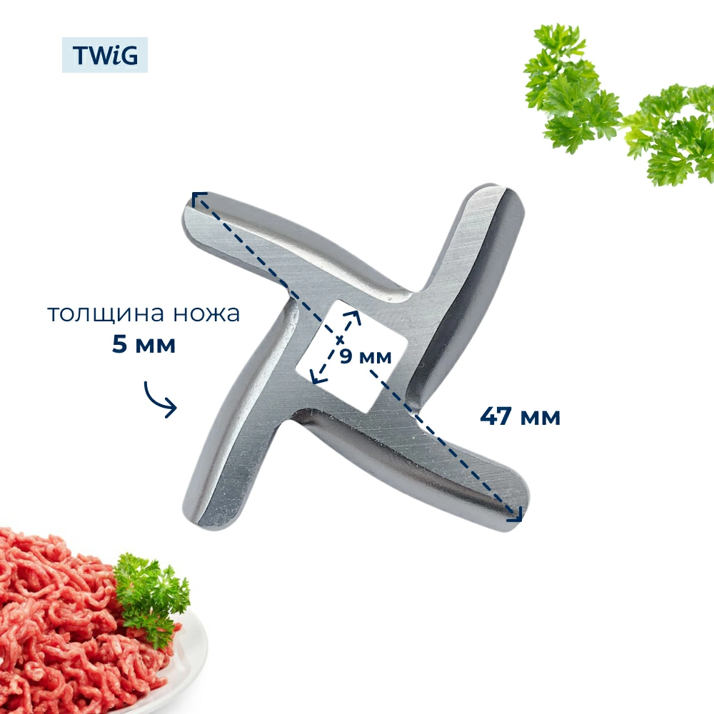 Нож  для  Marta MT-2089 
