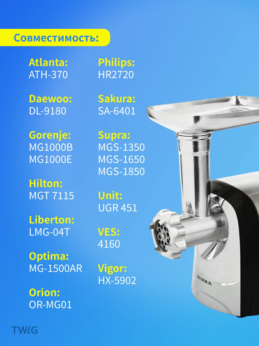 Шестерня большая для мясорубки D = 82 мм, Z = 46 шт