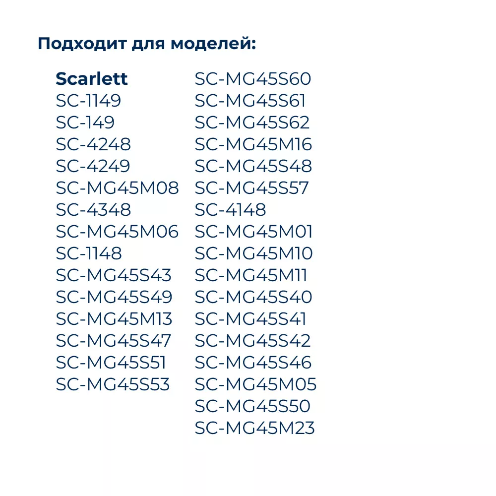 Решетка для рубки мяса для мясорубки SKL, сетка