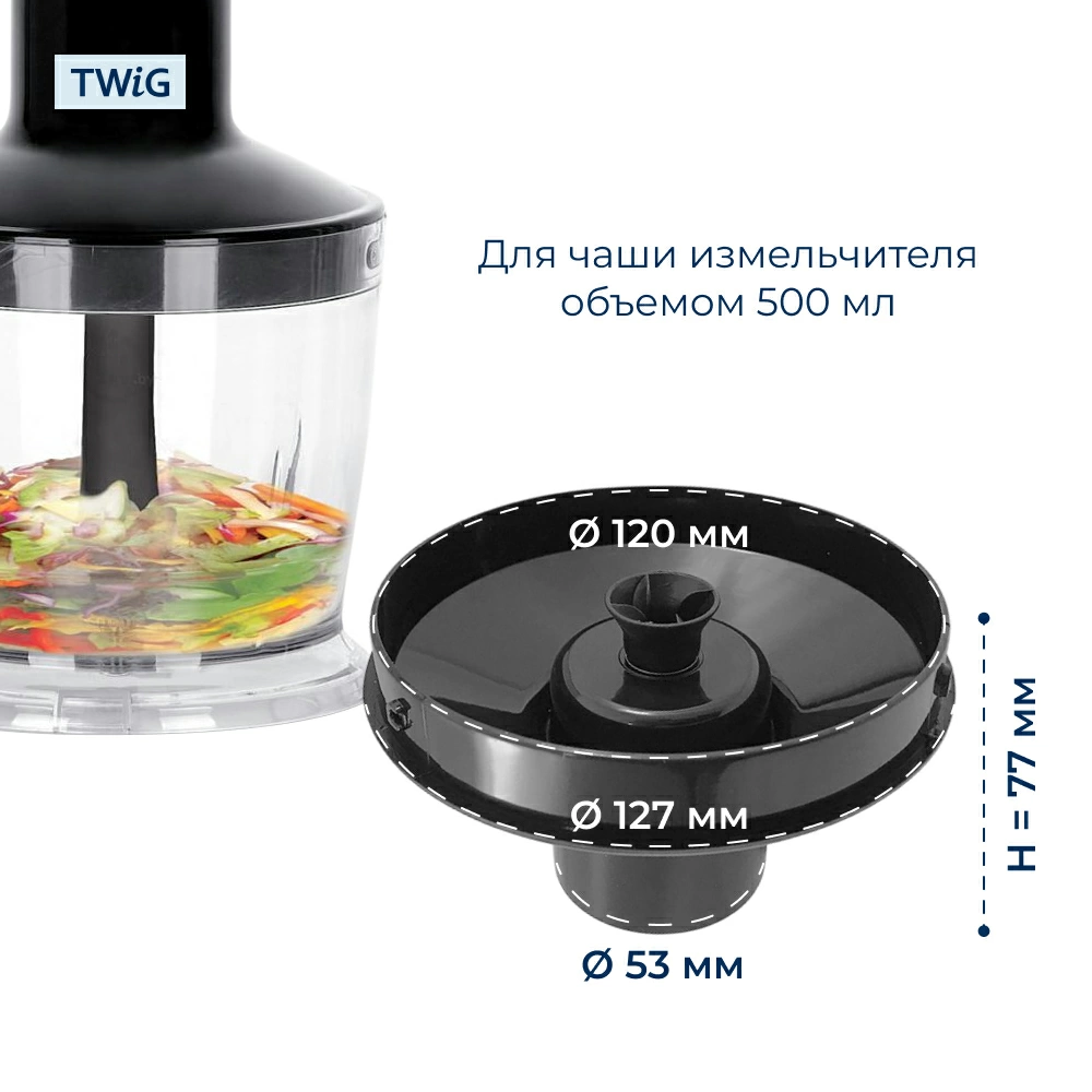 Крышка-редуктор блендера Polaris PHB 0739