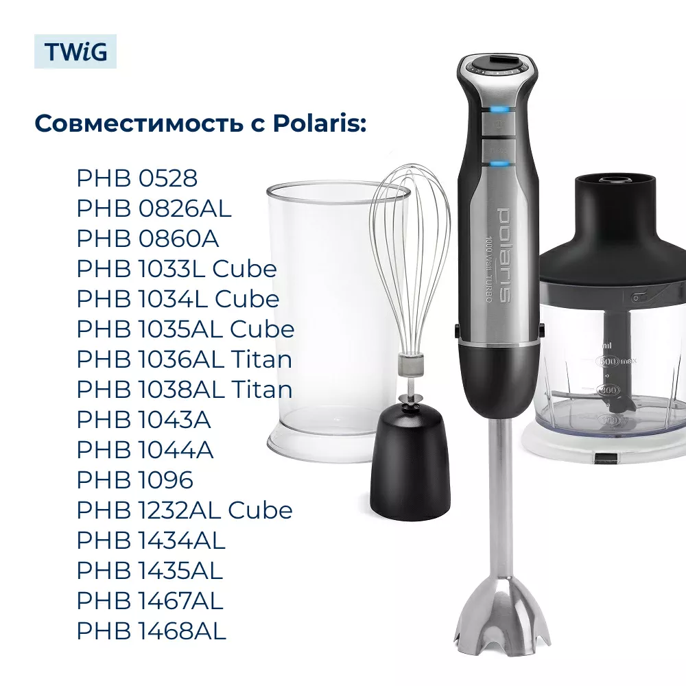 Стакан мерный для блендера Polaris 006522