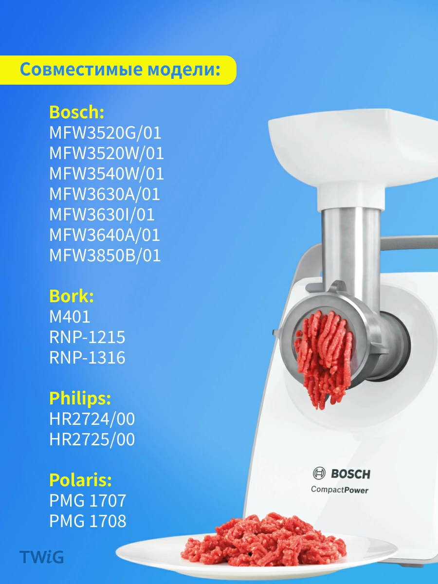 Шестерня под шнек для мясорубки D = 31/81 мм, Z = 12/38 шт