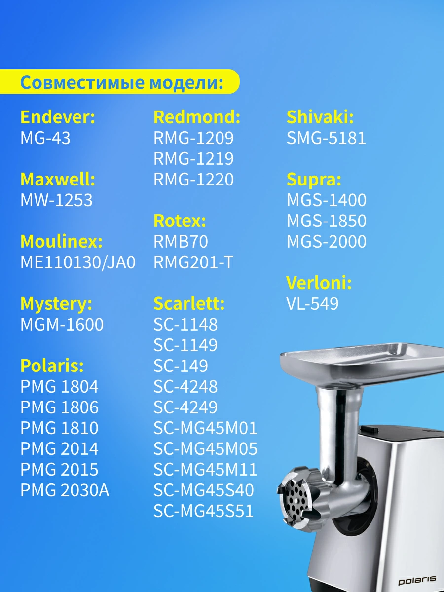 Шестерня средняя для мясорубки D = 32/80 мм, Z = 16/78 шт